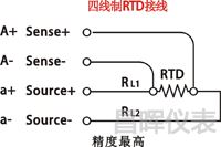 四线制Pt100接线 四线制Pt100接线