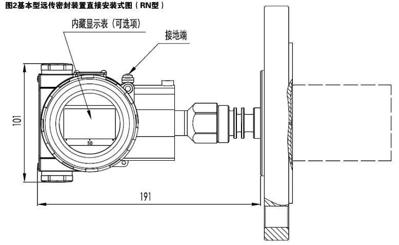 远传压力变送器基本型远传密封装置安装式图 远传压力变送器基本型远传密封装置安装式图