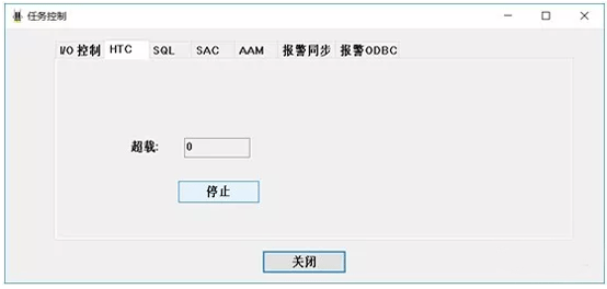 工作台中启动HTC任务 工作台中启动HTC任务