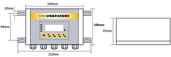 横式多路温度远传监测仪外形尺寸 横式多路温度远传监测仪外形尺寸