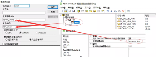 访问名设置 访问名设置