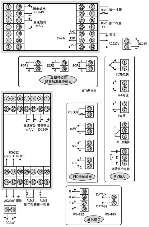SWP-T805光柱调节器接线图 SWP-T805光柱调节器接线图