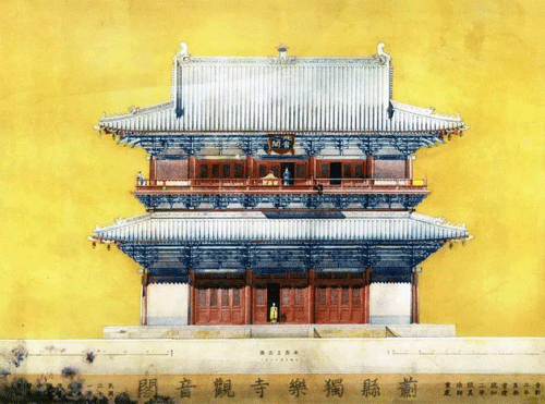辽代河北蓟县独乐寺观音阁 辽代河北蓟县独乐寺观音阁