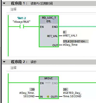 读取PLC日期时间 读取PLC日期时间