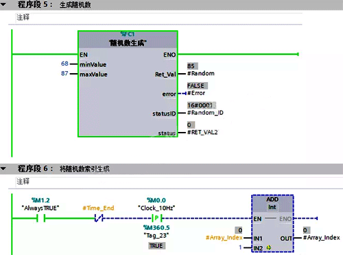 随机数生成块 随机数生成块