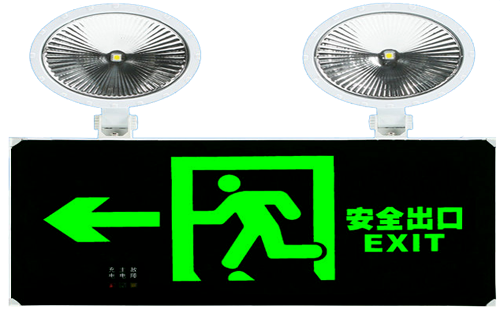 消防应急照明 消防应急照明