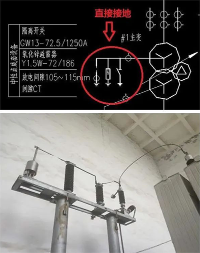 中性点直接接地系统 中性点直接接地系统