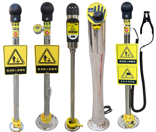 人体静电消除器